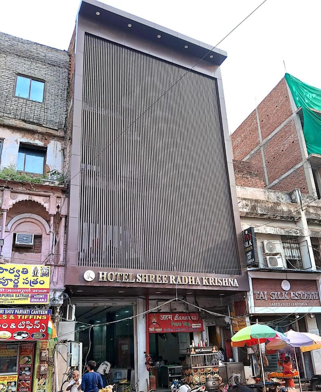 Hotel Shree Radha Krishna Varanasi Esterno foto